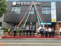 거제시 하청면소재지 종합정비사업 준공
