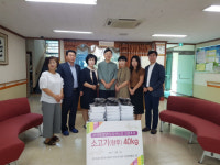 한국공인중개사협회 진주시지회, 진주요양원에 한우 전달