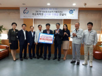 삼성重 거제조선소, 저소득 학생 급식비 지원