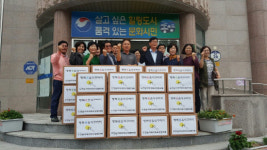 통영 도천동지역사회보장협의체 음식꾸러미 전달