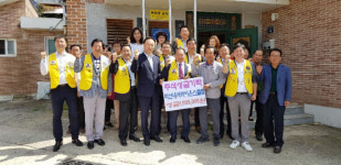 마산 내서라이온스, 산청 척지마을 후원금 전달