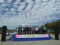 하동 진교면 건강·행복플러스사업 본격 추진