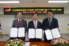 김해시-KMG거명-대화메디피아 투자유치 협정