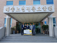 통영시, 복지시설 등 위문품 절달