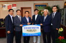 대한사료 양산대리점, 이웃돕기 성품 기탁