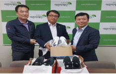 한국화장품창원지사 | 한국감정원 창원지사, 소외계층에 운동화 전달