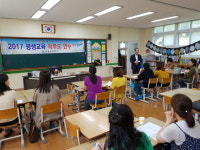 거제 원평초교 학부모 교육 실시