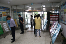 거창교육청, 청렴 기록 전시회