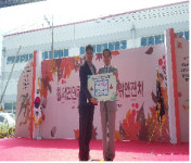 함안 칠서산업단지관리공단 쌀 300포대 기탁