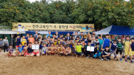가람초교, 진주교육장기 씨름대회 종합우승