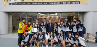 진주 삼현여중, 교육장기 육상 종합우승
