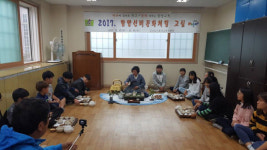 함양교육청, 함양선비문화체험교실 운영