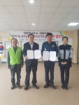 창녕 대합면-대합파출소, 복지 허브화 MOU 체결