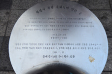 [LH-경남일보 공동기획] '천년도시 진주의 향기'