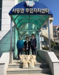 거제시 사등면 드림팩토리 이웃돕기 쌀 기탁