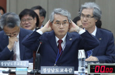 경남도교육청서 교육청 국정감사 진행