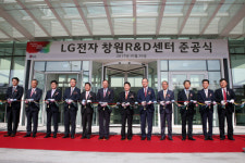 (주)퓨렉스 제1공장 | LG전자 컨트롤타워 '창원R&D센터' 준공