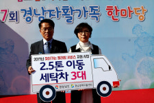 통영서 경남자활가족 한마당 열려