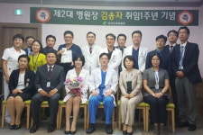삼천포제일병원, 김송자 병원장 취임 1주년 기념식