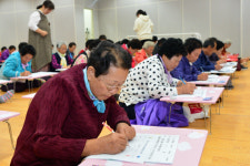 남해군, 기초한글교실 어르신 한글백일장 대회 개최