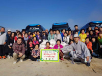 하동 화개면 휴심사 마을경로당에 쌀 기증