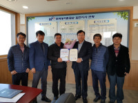 한국농어촌공사 합천지사, 농산어촌 행복대상 시상식