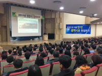 김원규 마산합포구청장, 구 역점사업 직원특강