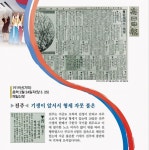 [LH-경남일보 공동기획] 천년의 도시 진주의 향기