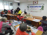 거제 옥포2동 반려식물 나눔학교 운영