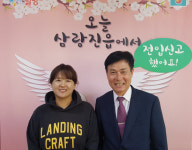 밀양 삼랑진읍 해피투게더 포토존 운영