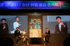 경남창조센터, 잡(JOB) 담(談) 성료