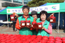 새마을운동 고성군지회 봉사활동