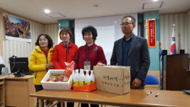 합천 하남양떡메정보화마을, 마을 활성화 자매결연