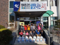 고성 영현초교, 이웃돕기 쌀 15포대 기탁