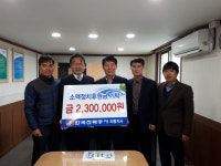 한전 의령지사, 소액후원금 의령선관위 기탁