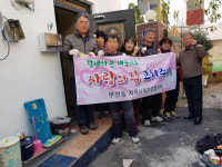 통영 무전동 지사보협 주거환경개선사업