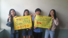 거제중앙초 Sea STAR, 벼룩시장 문구점 운영