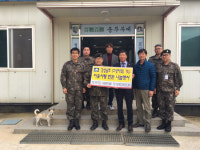 양돈협회 고성군지부 돼지고기 나눔행사