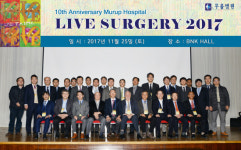 무룹병원 개원 10주년 기념 라이브 서저리