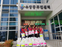거제 수양동 취약계층 생필품 전달