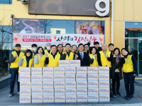 김해골든루트산단, 사랑의 김장 나눔 실시
