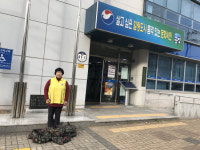 통영 청해회, 미수동주민센터에 조개 100KG 기탁
