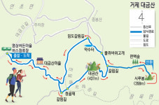 명산 플러스  거제 대금산