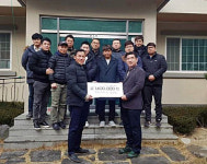 함양 지리산호연회, 성민보육원 교복비 지원