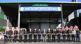 거창축협 T.M.R 사료공장 자동화 준공식