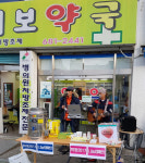 거제 2인조 통기타 그룹 소리빛 이웃돕기 성금 전달