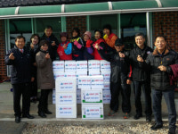 함양 유림면 자원봉사協, 사랑의 김장나누기