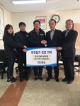 양산시 (주)경도, 이웃돕기 성금 기탁