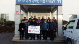 거제 장목면 이장협의회, 경로당에 쌀 전달