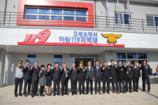 고성소방서 하일119지역대 준공식